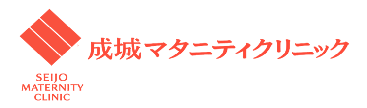 成城マタニティクリニック
